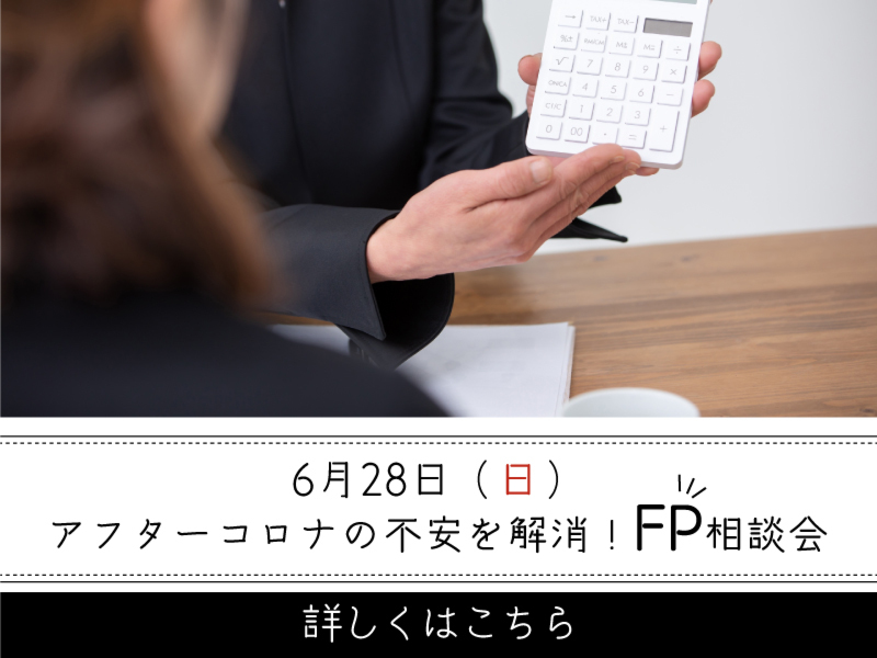 各務原 コロナ