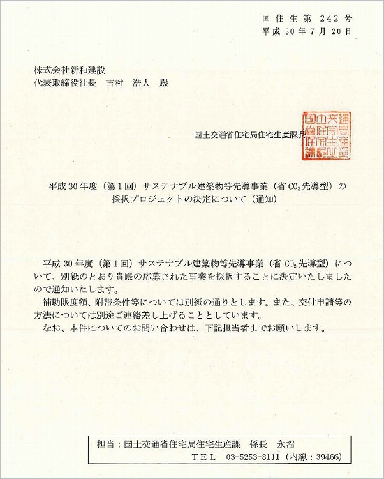 証明書