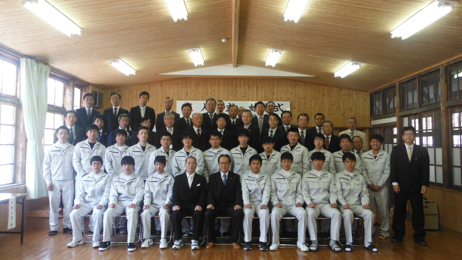 職業訓練校の入学式の様子