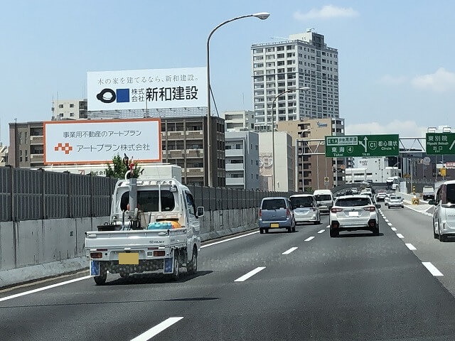 名古屋高速 看板