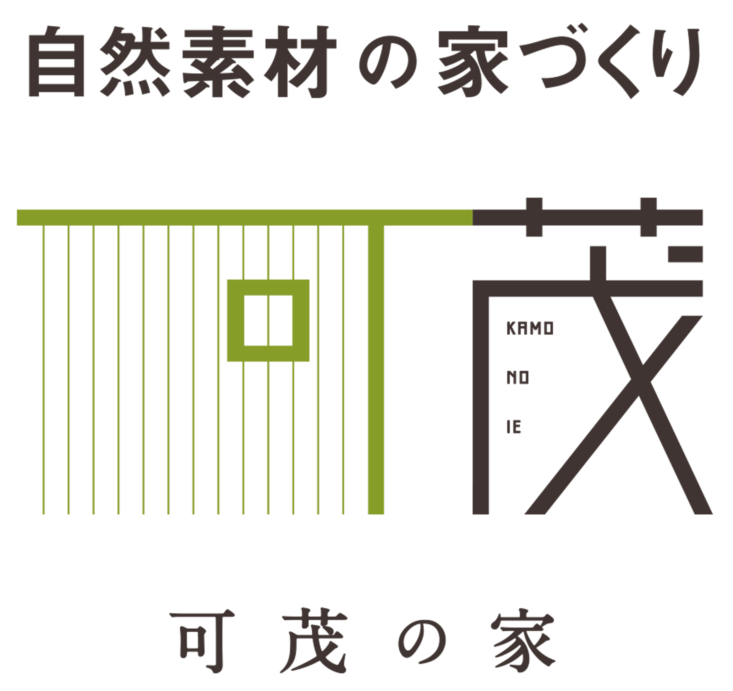 可茂の家」販売開始！ | 愛知・岐阜の新築・注文住宅は新和建設